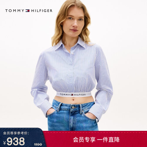 Tommy女装纯棉府绸条纹短款衬衫