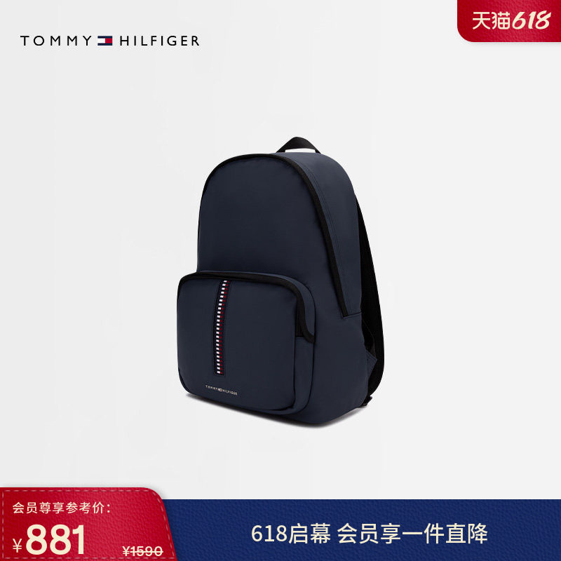 【礼物】Tommy男装拼色织带休闲通勤轻便大容量书包双肩背提包