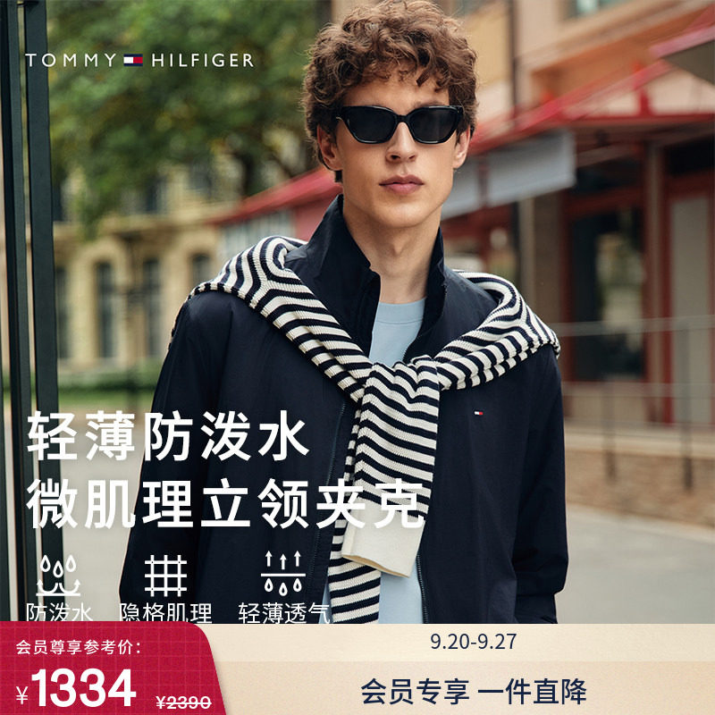 Tommy男装潮流休闲运动立领夹克图片
