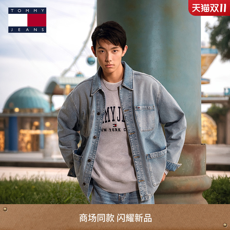 Tommy男装纯棉工装宽松牛仔外套