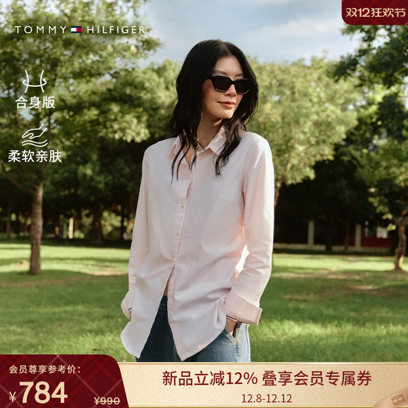 Tommy女装牛津纺条纹商务衬衫