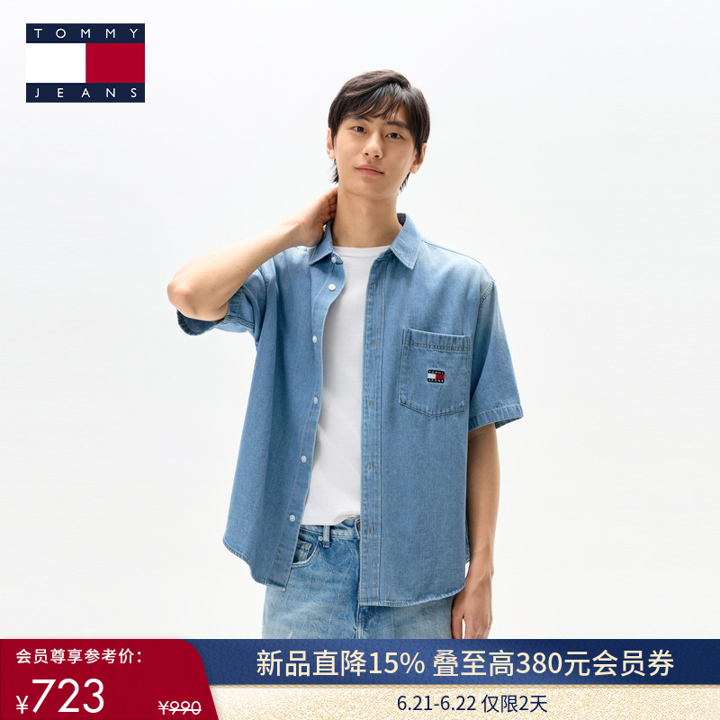 Tommy25新款夏季男女纯棉美式徽章刺绣五分袖宽松牛仔衬衫21144