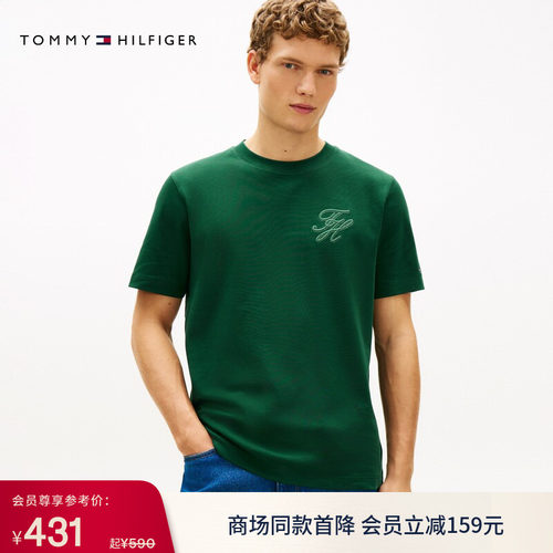 Tommy男装纯棉双面布纯色短袖