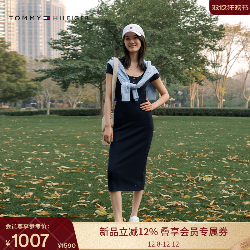 Tommy女金属扣大U领修身连衣裙