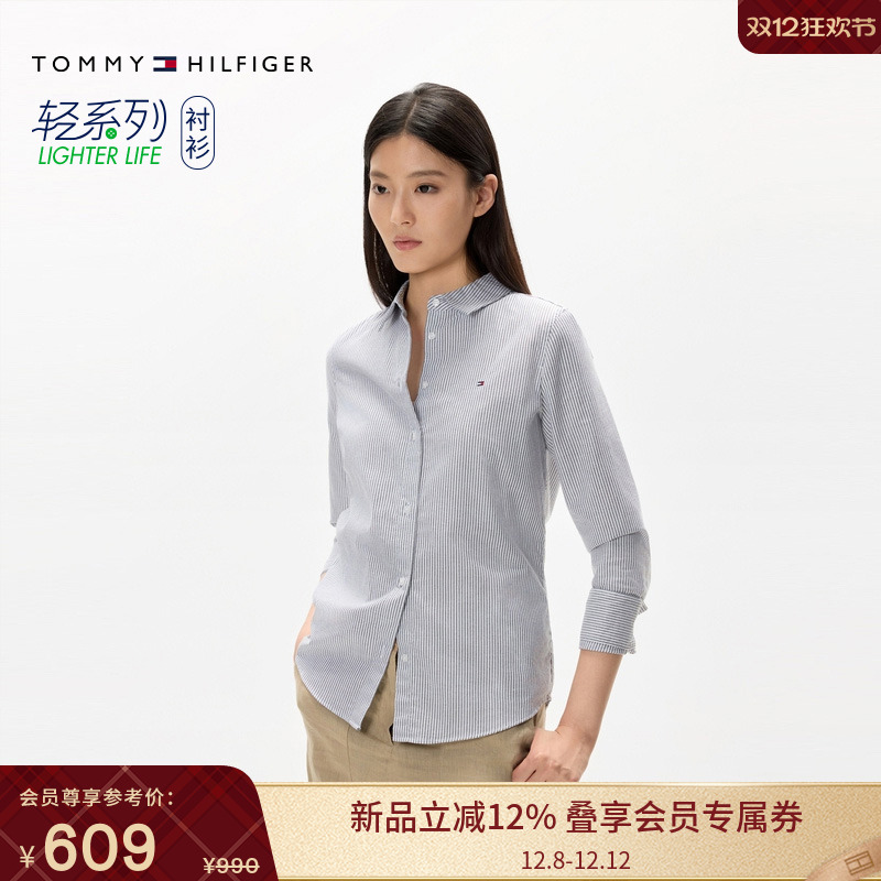 Tommy女装牛津纺微弹条纹衬衫