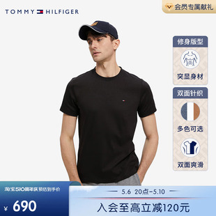 柔滑丝光棉 男简约绣标合身净色打底短袖 Tommy T恤23937 33202