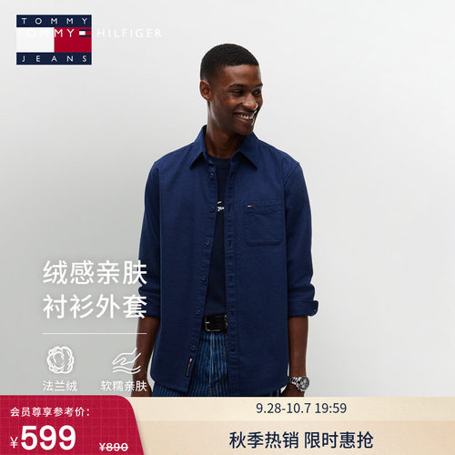 Tommy男装法兰绒简约绣标衬衫