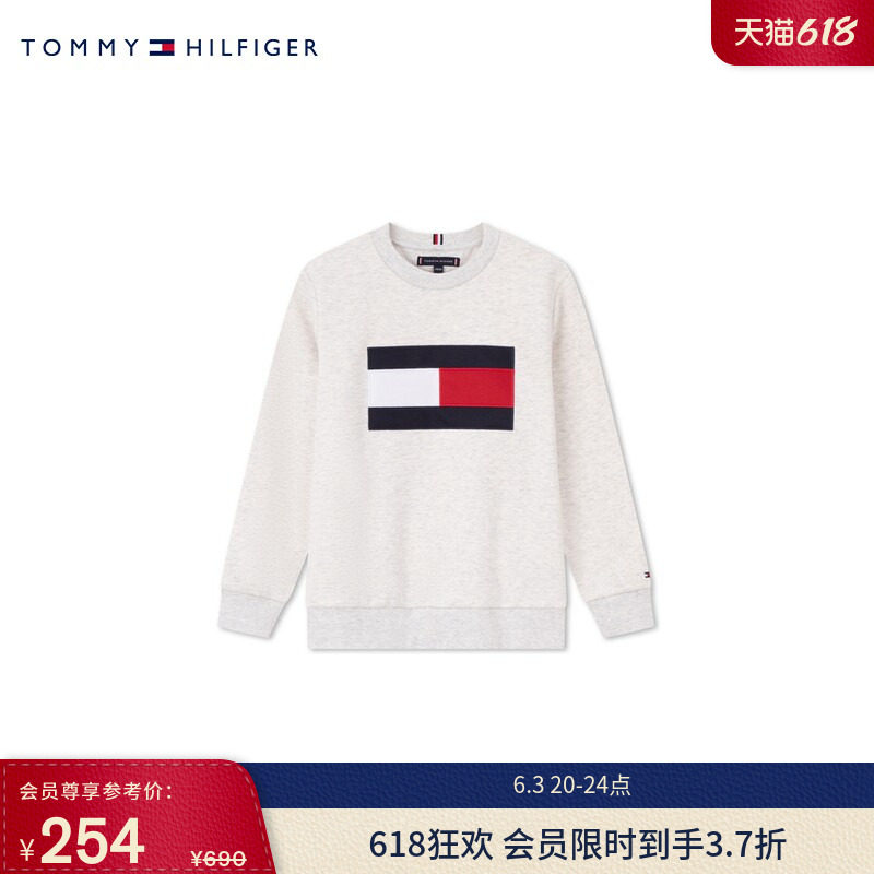 Tommy秋冬童装男简约休闲运动旗标刺绣圆领内搭打底套头衫卫衣