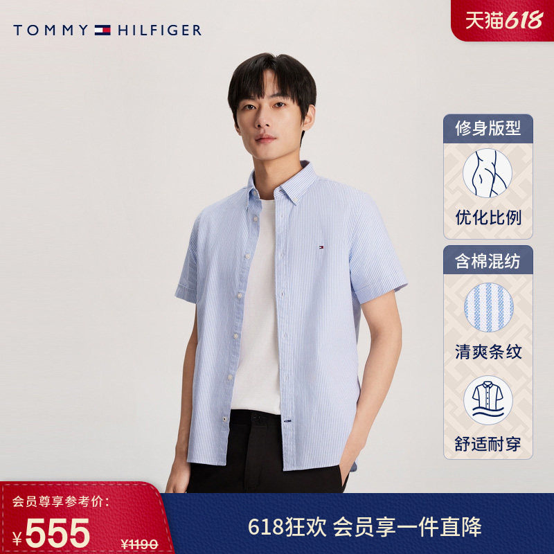 【弹力牛津纺】Tommy春夏男装商务休闲细条纹修身短袖衬衫外套