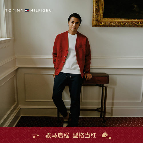 Tommy男装重磅斜纹束脚针织卫裤