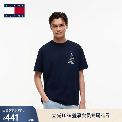 Tommy男装纯棉拼色印花短袖T恤