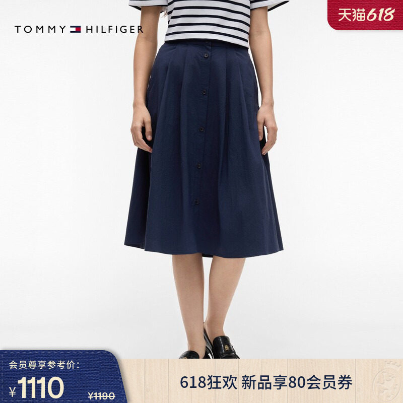 Tommy26春夏新款女装优雅休闲通勤宽松半松紧腰百褶裙伞裙半身裙
