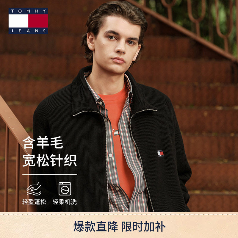 Tommy男装含羊毛立领开衫毛衣