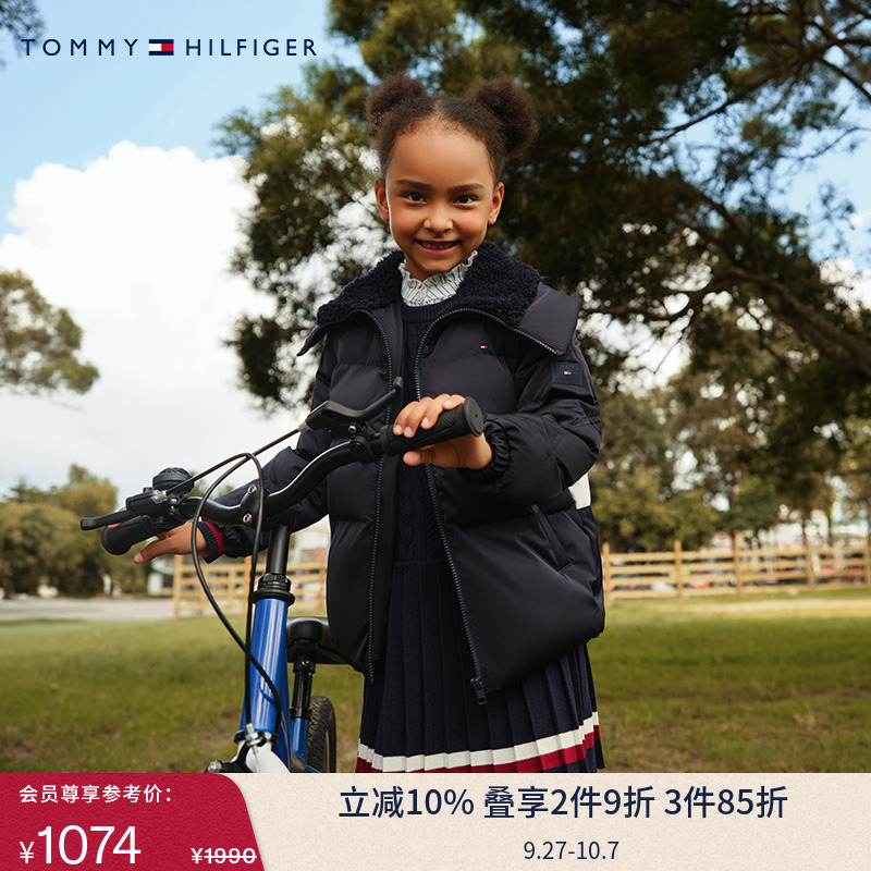 Tommy童装女拼色鸭绒立领羽绒服