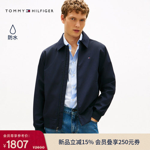 Tommy男装经典小绣标翻领夹克
