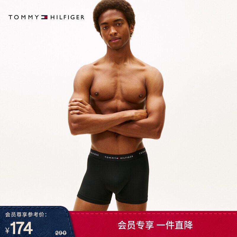 【礼物】Tommy男装简约字母提花吸湿速干顺滑弹力四角裤平角内裤