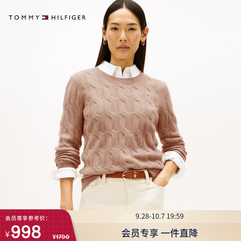 【纯羊毛】Tommy秋冬女装粗绞花休闲圆领打底针织麻花羊毛衫毛衣