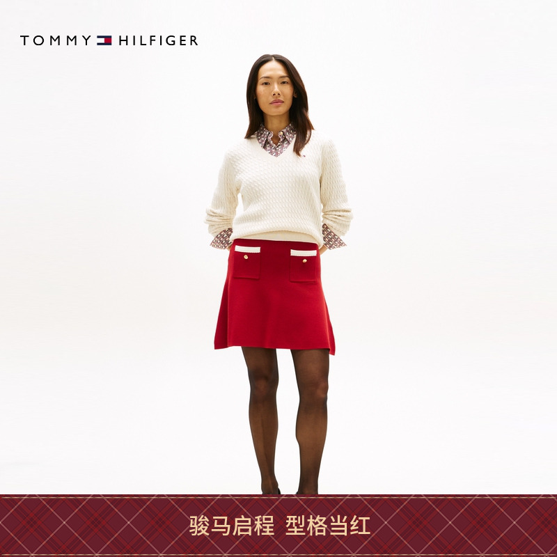 Tommy女装撞色镶边口袋A字半身裙