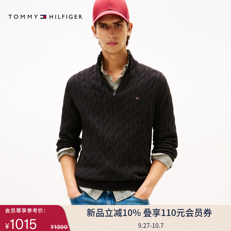 Tommy男装纯棉半拉链绞花针织衫