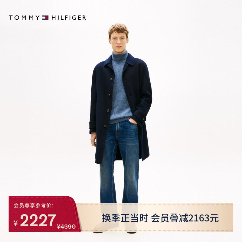Tommy男装羊毛羊绒中长宽松大衣
