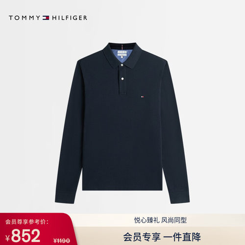 Tommy男装通勤纯色修身长袖POLO