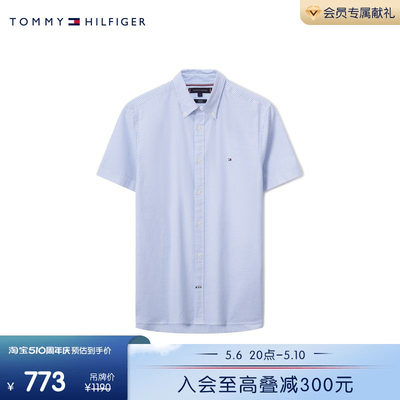 Tommy男牛津纺条纹修身短袖衬衫