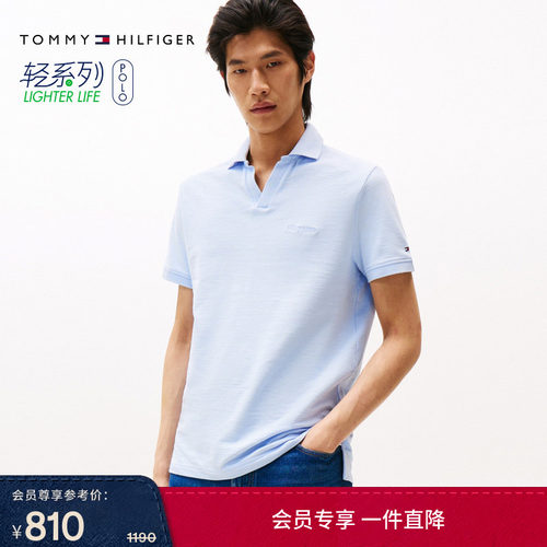 Tommy男装棉麻混纺V字领POLO衫