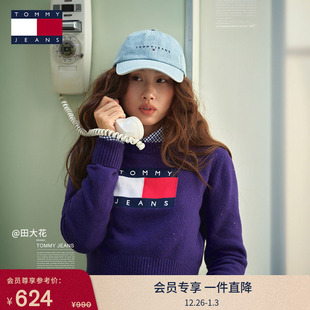 TommyJeans25秋冬新款 英同款 女装 提花亮片修身 针织衫 短款 张元