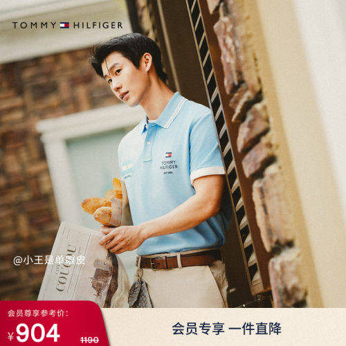 Tommy男装学院风刺绣镶边POLO衫