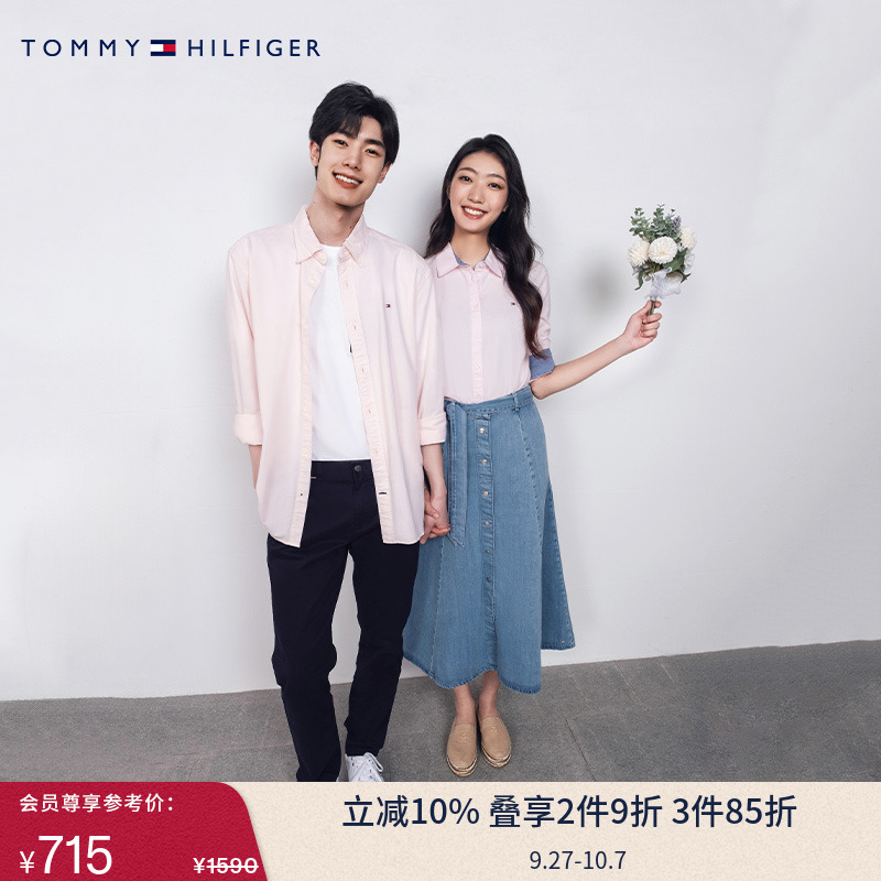 Tommy女装优雅A字牛仔半身裙