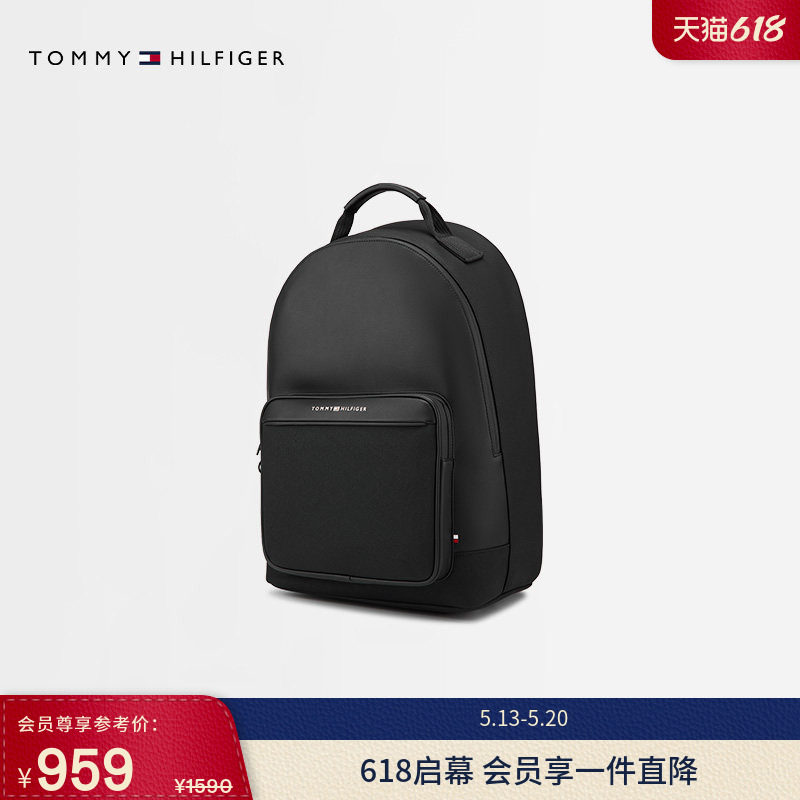 【礼物】Tommy男装商务休闲通勤出行便携大容量书包双肩背提包