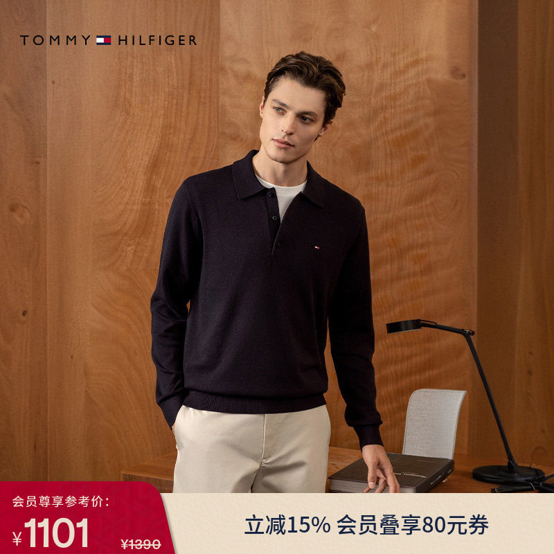 Tommy秋冬男装丝羊绒混纺商务休闲纯色POLO领打底衫针织衫毛衣