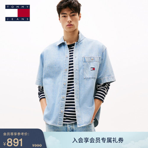 Tommy男装纯棉宽松牛仔短袖衬衫