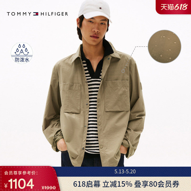 【防泼水】Tommy春夏男装潮流运动休闲轻薄弹力衬衫翻领夹克外套