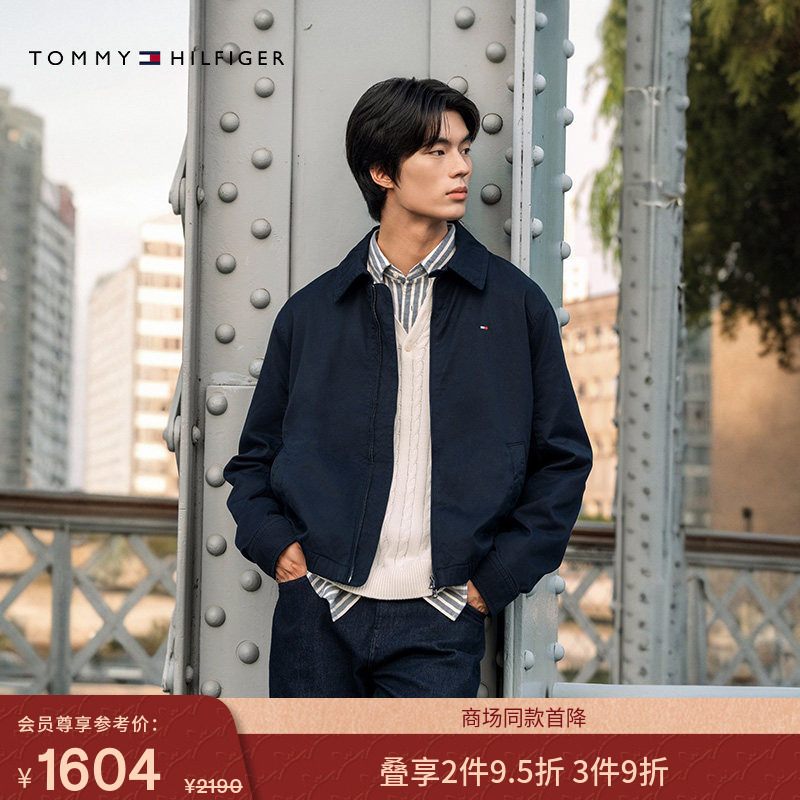 Tommy25秋冬男女经典商务休闲通勤拉链翻领行政夹克外套新年礼物,男装,夹克,淘宝优惠券,粉丝福利购,淘宝优惠卷