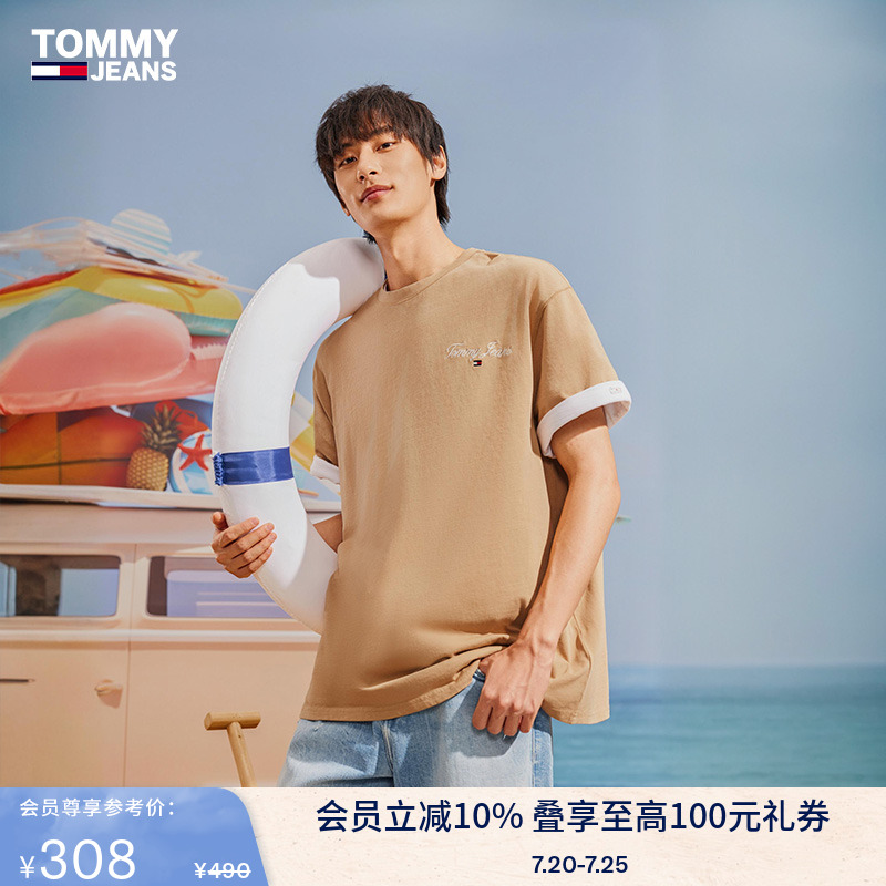 Tommy男装纯棉刺绣宽松短袖T恤