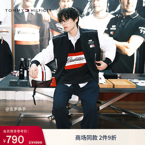 Tommy男装半松紧腰运动针织长裤