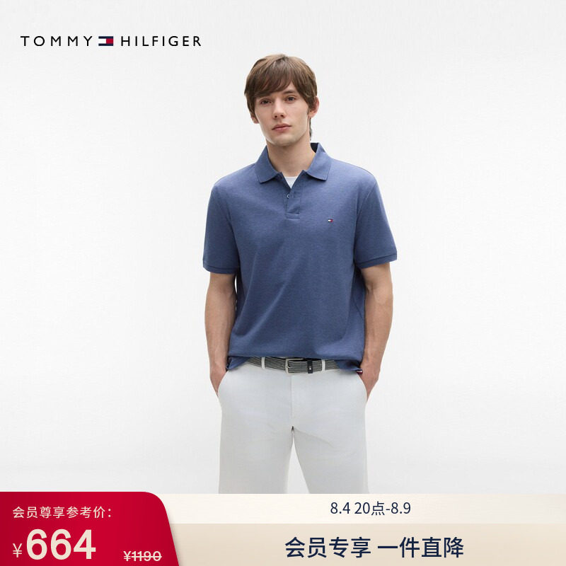 Tommy男装纯棉双面布短袖POLO衫