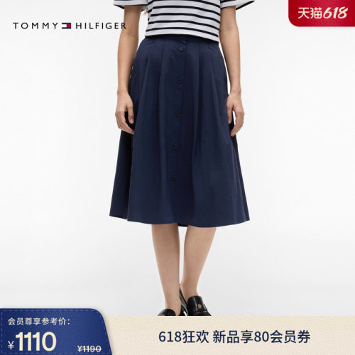 Tommy女装宽松半松紧腰半身裙