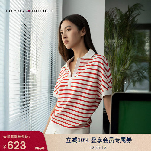 Tommy女装条纹宽松V字领POLO衫