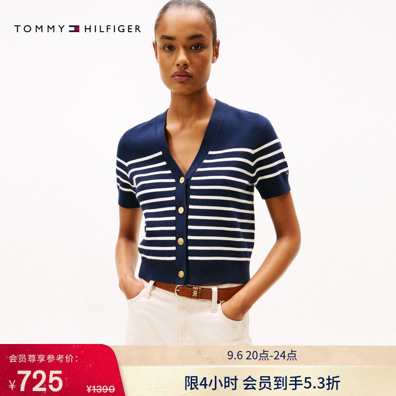 Tommy女装条纹纽扣V领短袖开衫图片