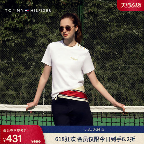 Tommy女装纯棉金属肩扣刺绣短袖