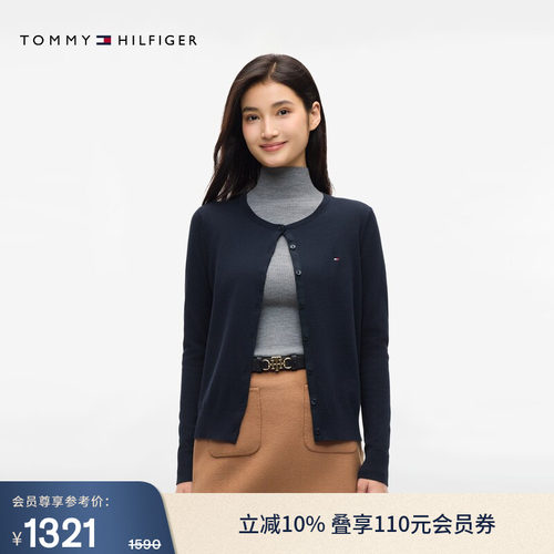 Tommy女装轻薄纯色圆领针织开衫