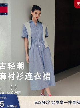 【A字廓形】Tommy26春夏女棉麻混纺收腰长裙/修身显瘦POLO连衣裙