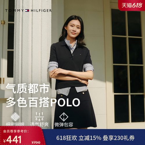 Tommy女装珠地网眼五粒扣POLO衫