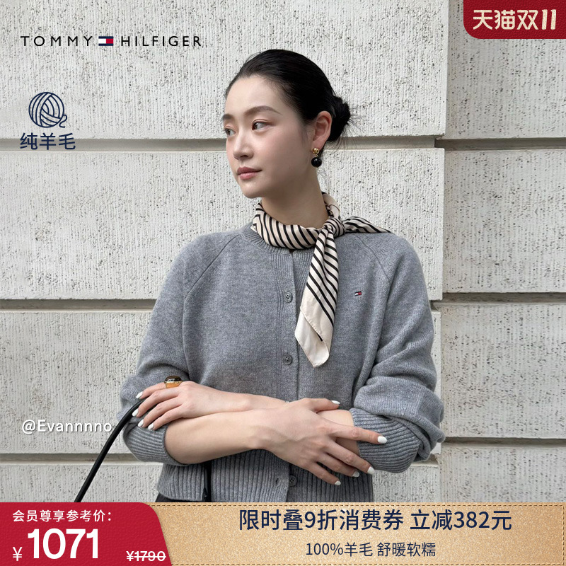 【绒感羊毛】Tommy25秋冬新款女复古宽松慵懒风圆领针织开衫外套
