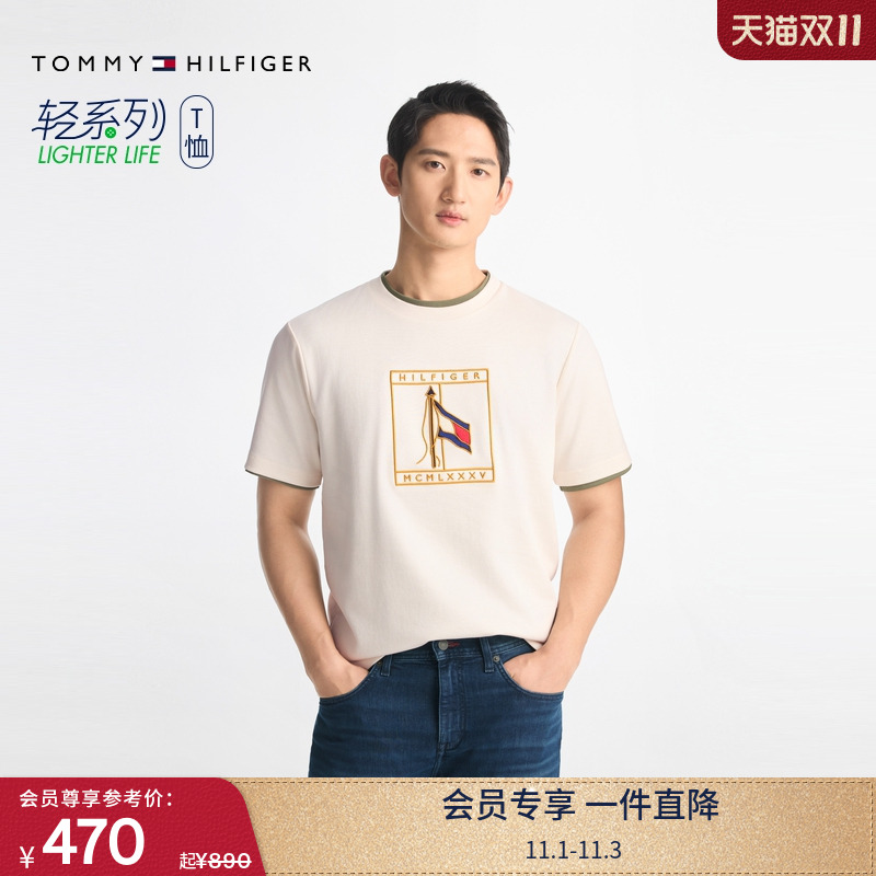 Tommy25春夏新款男装高级感珠地网眼双面布航海旗帜短袖上衣T恤