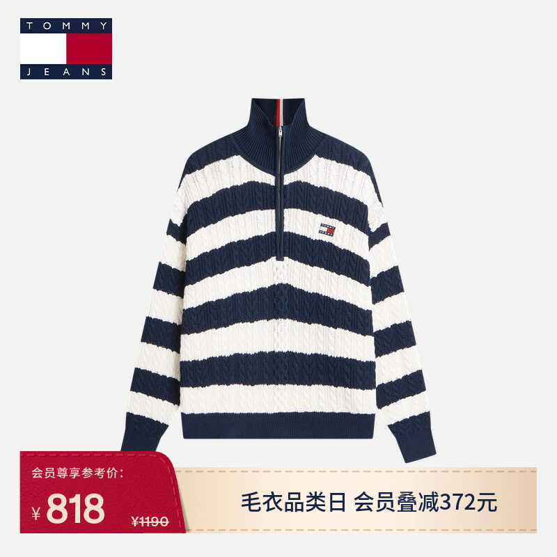Tommy女装绞花半拉链宽松针织衫