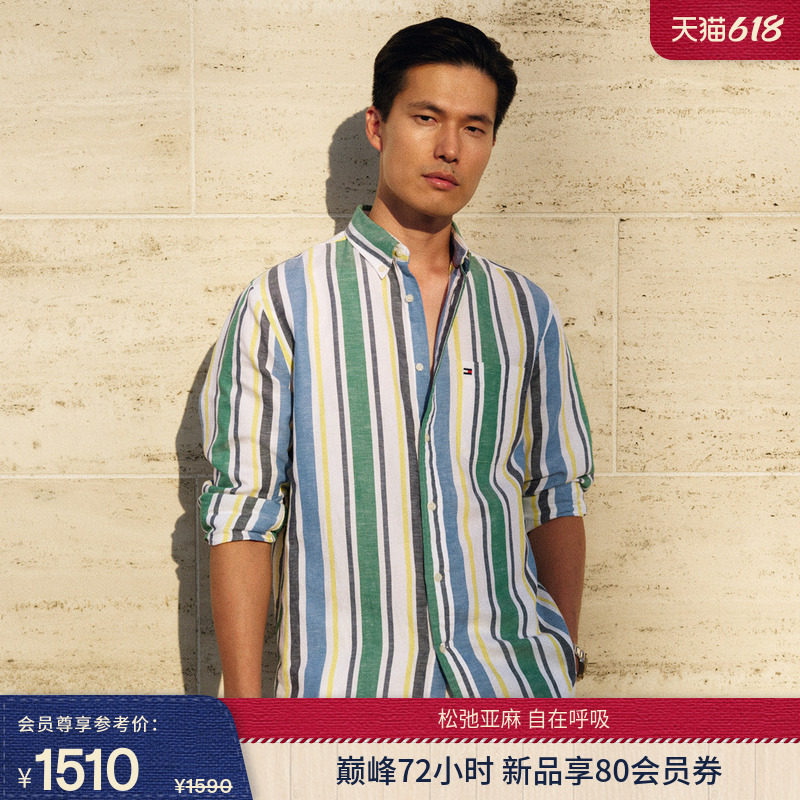 Tommy26春夏新款男装亚麻混纺休闲度假风拼色条纹长袖衬衫外套