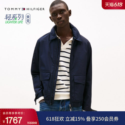 Tommy男装商务拉链翻领行政夹克